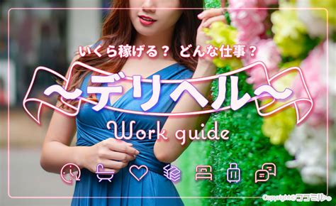 唐津 セックス|【最新】唐津のデリヘル おすすめ店ご紹介！｜風俗じゃぱ